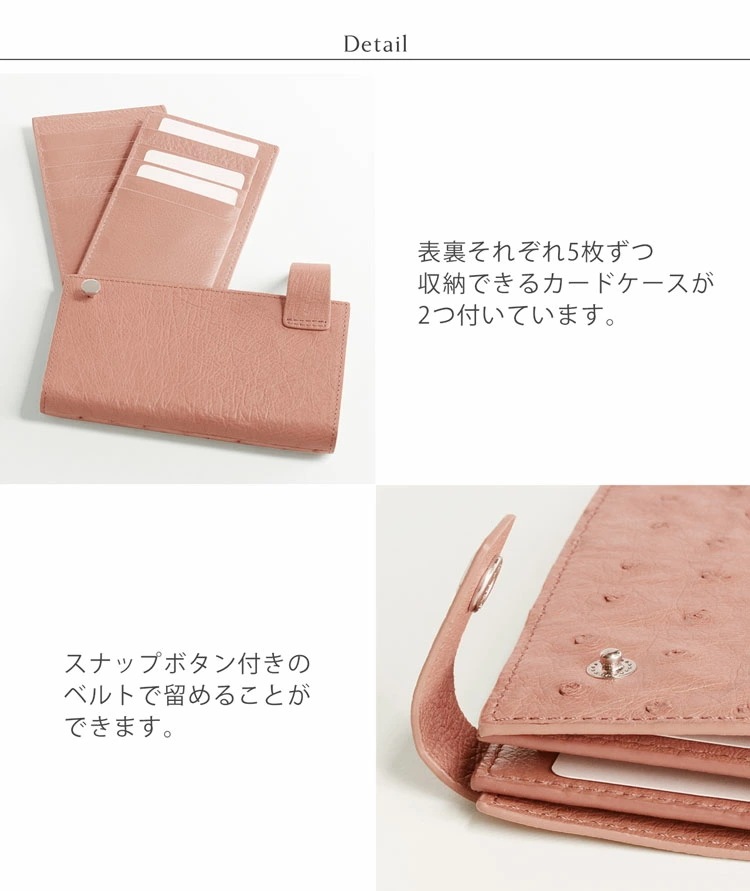 オーストリッチレザーカードケース ネコポス対応 名刺入れ
