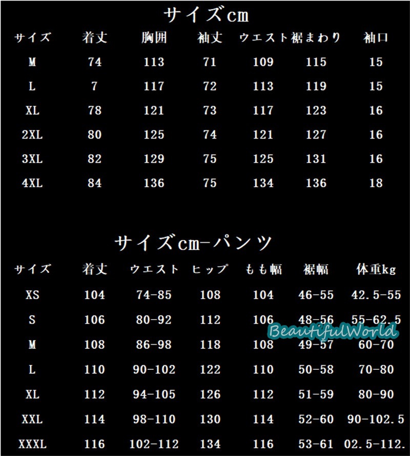 スノーボードウェア 上下 スキーウェア 上下セット メンズ レディース スノボウェア ジャケット パンツ 男女兼用 スノーウェア 撥水 防風 保温 雪遊び