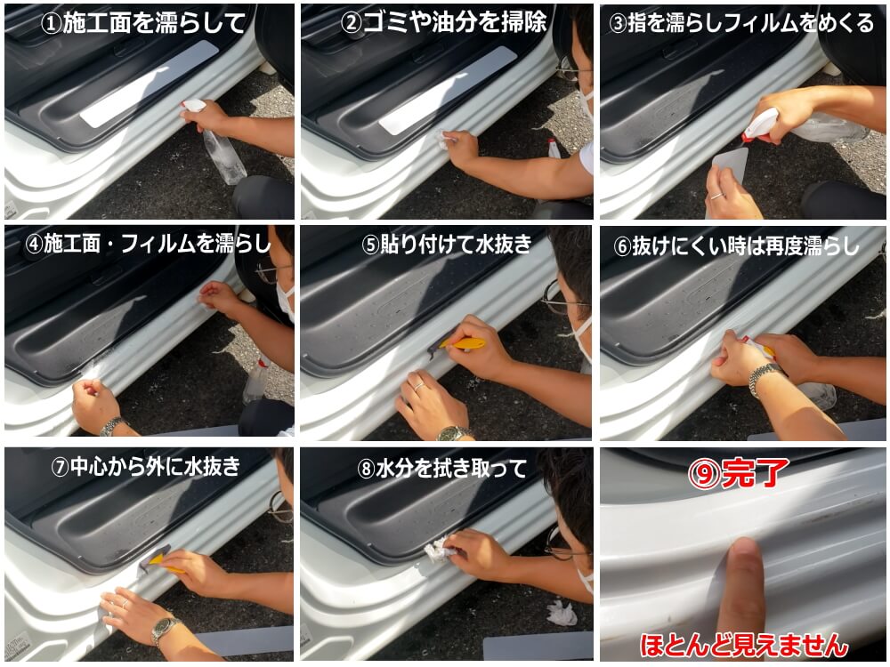 ステップガード (ハイゼットトラック 500系) 車種専用 カット済み 前後左右セット 傷防止フィルム プロテクションフィルム 車種専用カット済み サイドステップ ステップガード (ハイゼットトラック 500系) 車種専用 カット済み 前後左右セット 傷防止フィルム プロテクションフィルム 車種専用カット済み サイドステップ