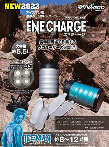 山真製鋸 (YsGOD JAPAN) ICEMAN用冷凍ペットボトルクーラー ENECHARGE エネチャージ ICM-EC2 シルバー