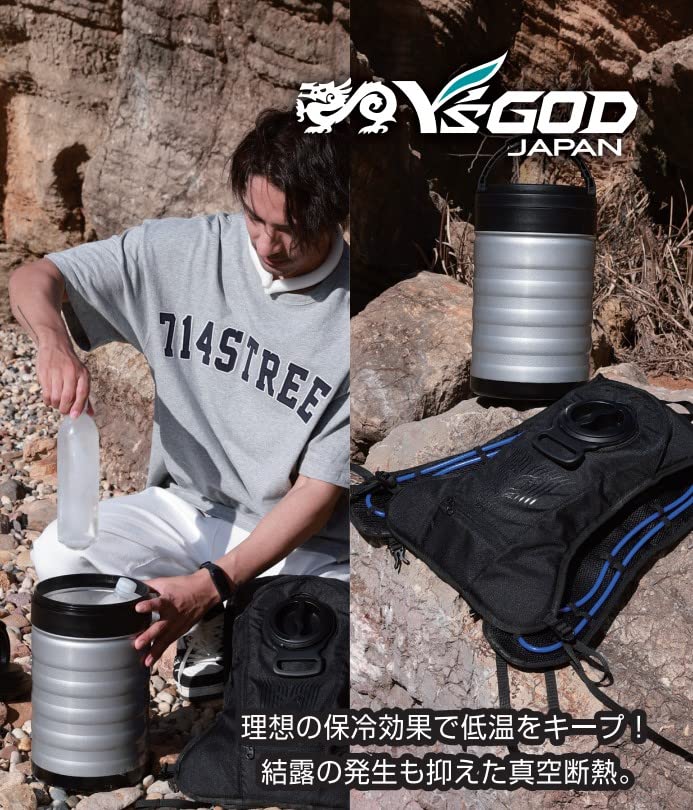 山真製鋸 (YsGOD JAPAN) ICEMAN用冷凍ペットボトルクーラー ENECHARGE エネチャージ ICM-EC2 シルバー