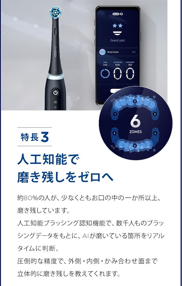 Qoo10] BRAUN オーラルB ブラウン iOG52J62K