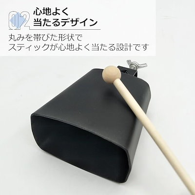 Qoo10] カウベル パーカッション 楽器 打楽器 : 楽器