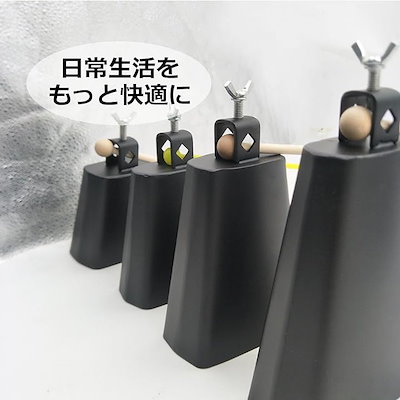 Qoo10] カウベル パーカッション 楽器 打楽器 : 楽器