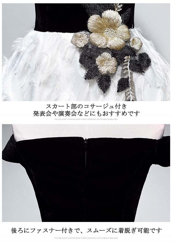 ドレス ミモレ丈 大人 ピアノ 発表会 ドレス 演奏会 ミディアムドレス 袖あり オフショルダー ベロア コサージュ 羽 上品 パーディードレス Aライン フォーマル 小さいサイズ ファスナー 可愛い