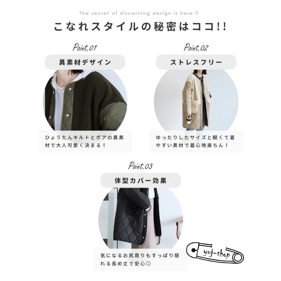 新入庫 キルティング ボアコート レディース ビッグシルエット アウター ノーカラー 新入庫 キルティング ボアコート レディース ビッグシルエット アウター ノーカラー