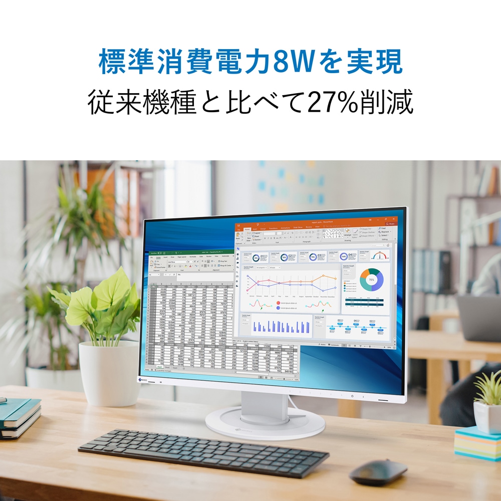 EIZOエイゾー 液晶ディスプレイ(24.1型/IPS/WUXGA 1920×1200/5ms/HDMI/DP/VESA/5年保証)(ブラック) EV2410RBK EIZOエイゾー 液晶ディスプレイ(24.1型/IPS/WUXGA 1920×1200/5ms/HDMI/DP/VESA/5年保証)(ブラック) EV2410RBK