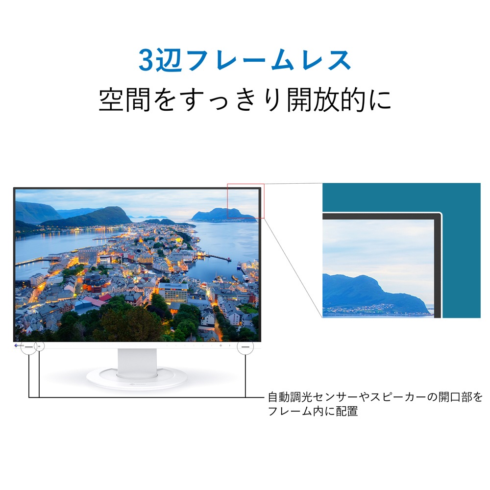 EIZOエイゾー 液晶ディスプレイ(24.1型/IPS/WUXGA 1920×1200/5ms/HDMI/DP/VESA/5年保証)(ブラック) EV2410RBK EIZOエイゾー 液晶ディスプレイ(24.1型/IPS/WUXGA 1920×1200/5ms/HDMI/DP/VESA/5年保証)(ブラック) EV2410RBK