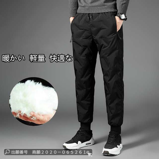 最安挑戦 春新作 新作 送料無料 ダウンパンツ ズボン あったか 中綿 パンツ メンズ 防風 防寒パンツ 厚手 軽量 ジョガーパンツ ウエストゴム ボトムス 冬 アウトドア 保温 羽毛 登山用 トレッ 最安挑戦 春新作 新作 送料無料 ダウンパンツ ズボン あったか 中綿 パンツ メンズ 防風 防寒パンツ 厚手 軽量 ジョガーパンツ ウエストゴム ボトムス 冬 アウトドア 保温 羽毛 登山用 トレッ