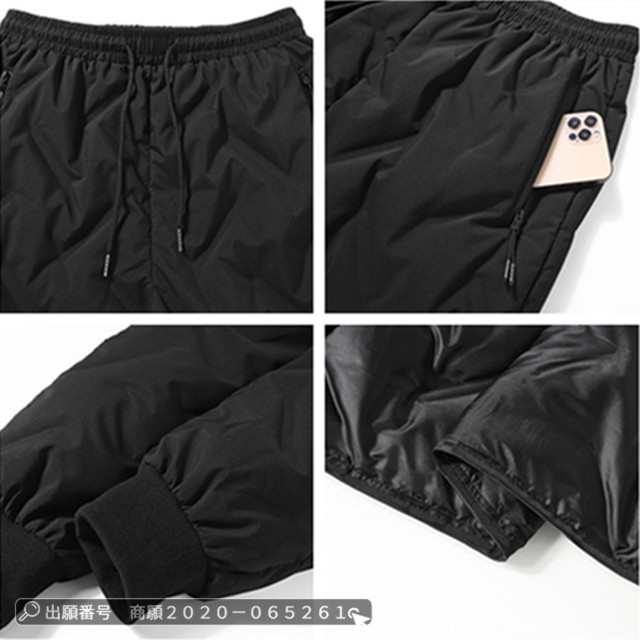 最安挑戦 春新作 新作 送料無料 ダウンパンツ ズボン あったか 中綿 パンツ メンズ 防風 防寒パンツ 厚手 軽量 ジョガーパンツ ウエストゴム ボトムス 冬 アウトドア 保温 羽毛 登山用 トレッ 最安挑戦 春新作 新作 送料無料 ダウンパンツ ズボン あったか 中綿 パンツ メンズ 防風 防寒パンツ 厚手 軽量 ジョガーパンツ ウエストゴム ボトムス 冬 アウトドア 保温 羽毛 登山用 トレッ