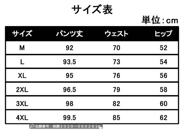 最安挑戦 春新作 新作 送料無料 ダウンパンツ ズボン あったか 中綿 パンツ メンズ 防風 防寒パンツ 厚手 軽量 ジョガーパンツ ウエストゴム ボトムス 冬 アウトドア 保温 羽毛 登山用 トレッ 最安挑戦 春新作 新作 送料無料 ダウンパンツ ズボン あったか 中綿 パンツ メンズ 防風 防寒パンツ 厚手 軽量 ジョガーパンツ ウエストゴム ボトムス 冬 アウトドア 保温 羽毛 登山用 トレッ