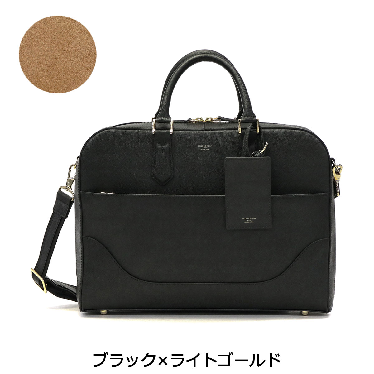 バッグ PELLE MORBIDA Capitano CA015 2way BLACK 楽天市場】【ケア