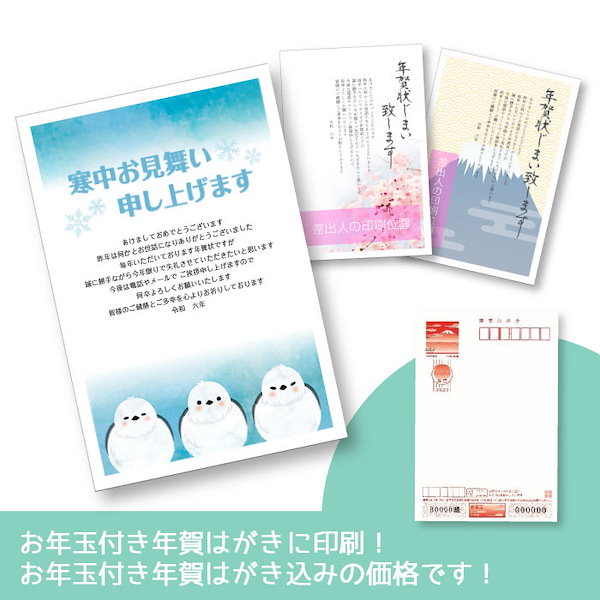 年賀状じまいシール 終活年賀状 水彩梅 3cm正方形 40枚 年賀状に貼る