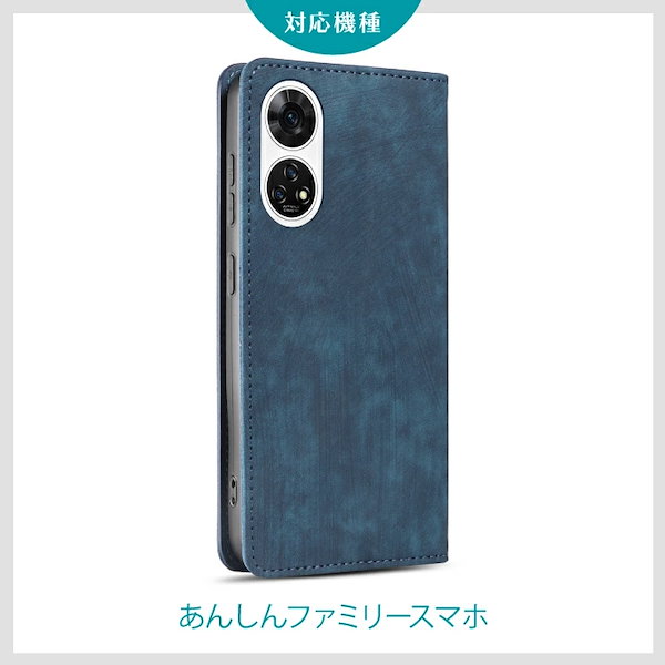 SoftBank あんしんファミリースマホ 本体 20240202103446_813_.jpg