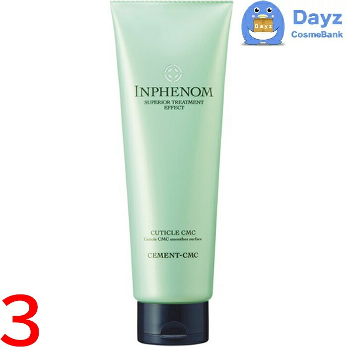 ミルボン インフェノム セメント CMC 250g　3点セット mdprevattcaulkingandwaterproofing.com