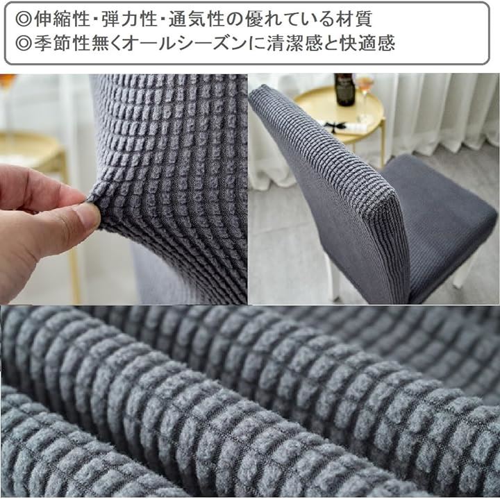 椅子カバー チェアカバー 背もたれあり 伸縮 洗える ノーアイロン 取り外し可能 無地 オフィス 家庭 ホテル レストラン Mx6枚(カーキ, Mx6枚) 椅子カバー チェアカバー 背もたれあり 伸縮 洗える ノーアイロン 取り外し可能 無地 オフィス 家庭 ホテル レストラン Mx6枚(カーキ, Mx6枚)