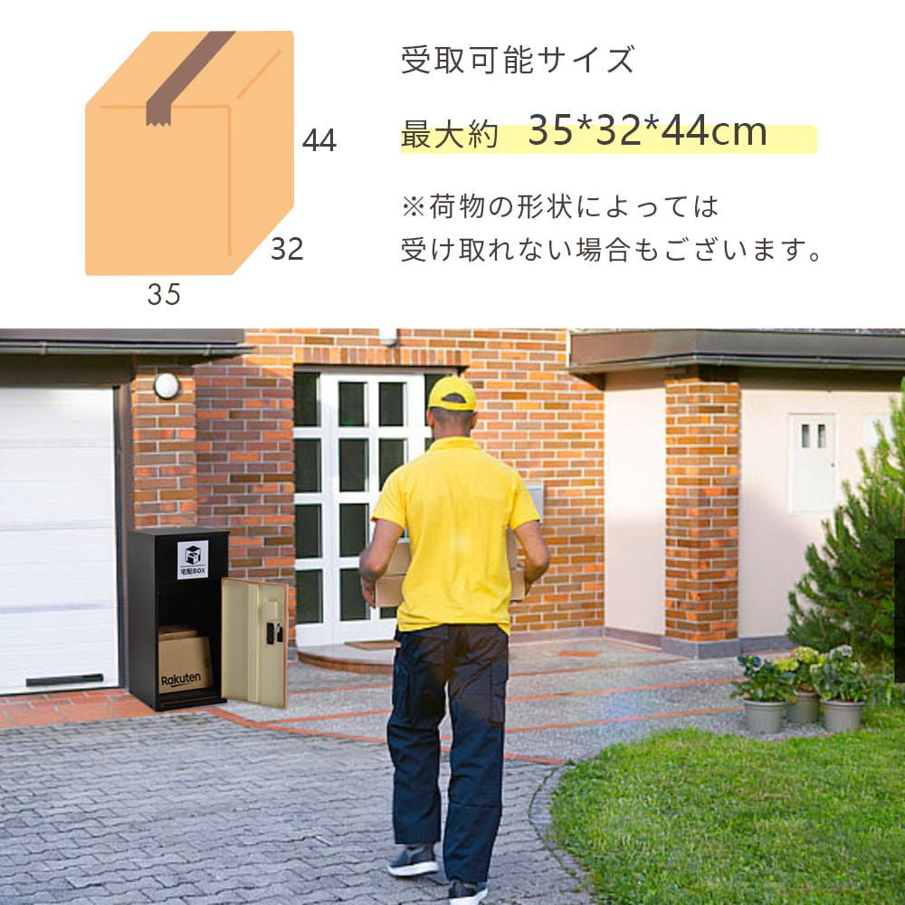 ポスト 置き型 宅配ボックス付き スタンドポスト おしゃれ 一戸建て用 大型 郵便受け スタンドポスト 置き配 シンプル 玄関
