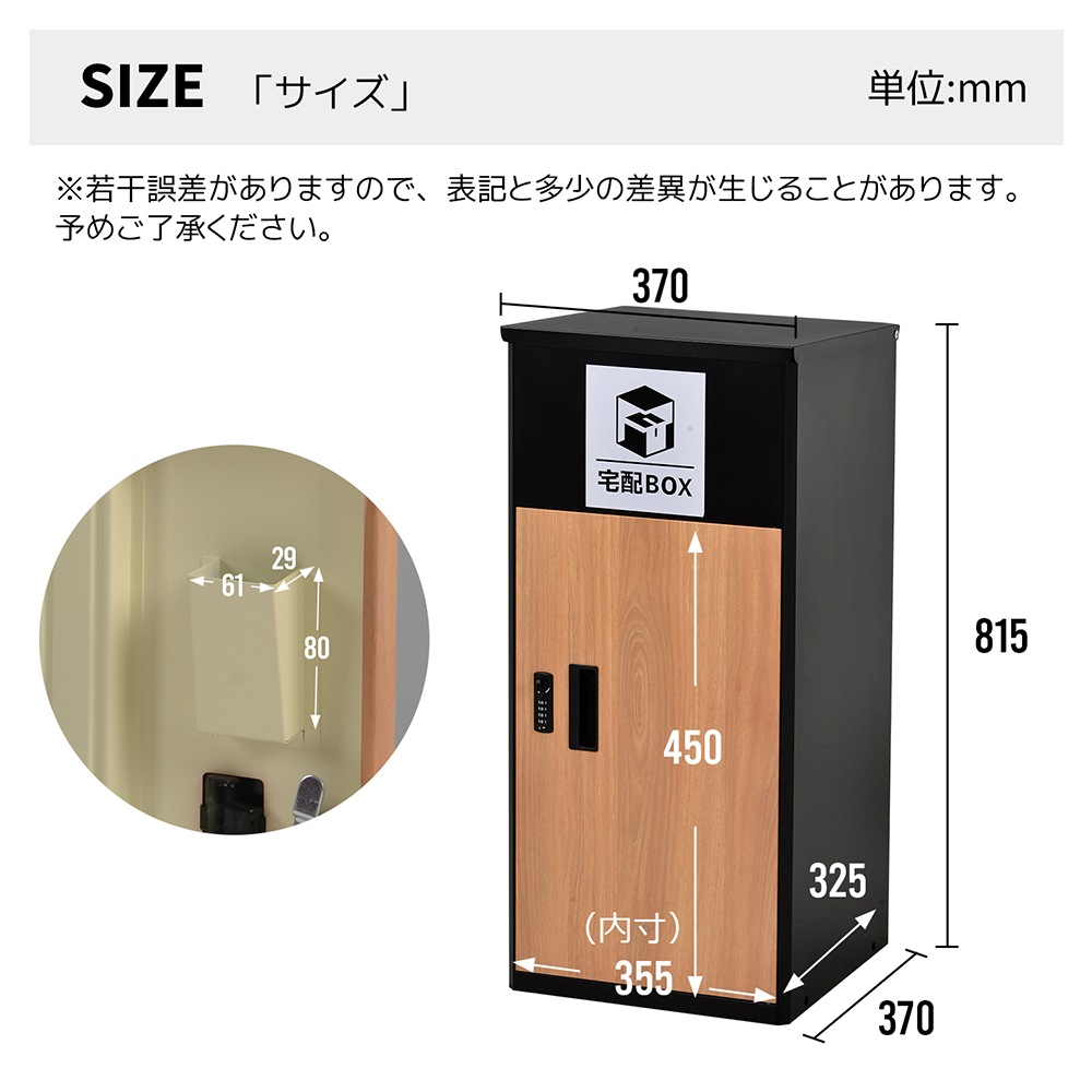 ポスト 置き型 宅配ボックス付き スタンドポスト おしゃれ 一戸建て用 大型 郵便受け スタンドポスト 置き配 シンプル 玄関