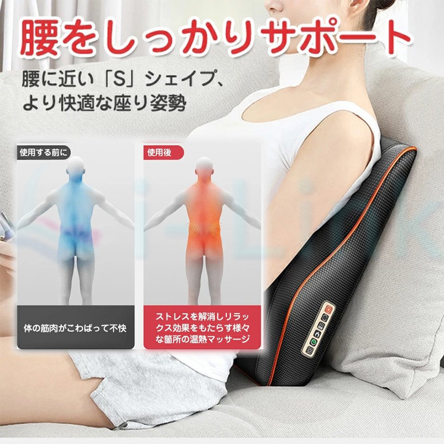 マッサージ枕 マッサージ機 腰 首 肩 マッサージ器 おしゃれ 背もたれ 肩/ふくらはぎ/足/腰/頚 マッサージ枕 マッサージ機 腰 首 肩 マッサージ器 おしゃれ 背もたれ 肩/ふくらはぎ/足/腰/頚
