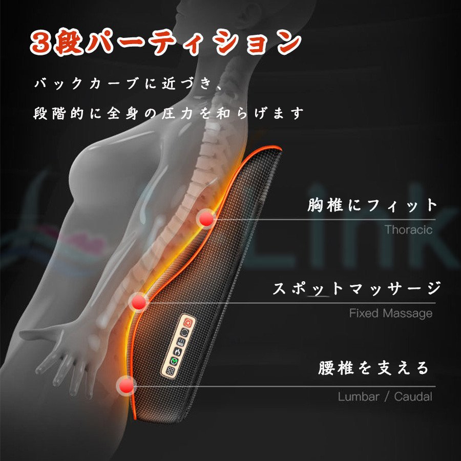 マッサージ枕 マッサージ機 腰 首 肩 マッサージ器 おしゃれ 背もたれ 肩/ふくらはぎ/足/腰/頚 マッサージ枕 マッサージ機 腰 首 肩 マッサージ器 おしゃれ 背もたれ 肩/ふくらはぎ/足/腰/頚