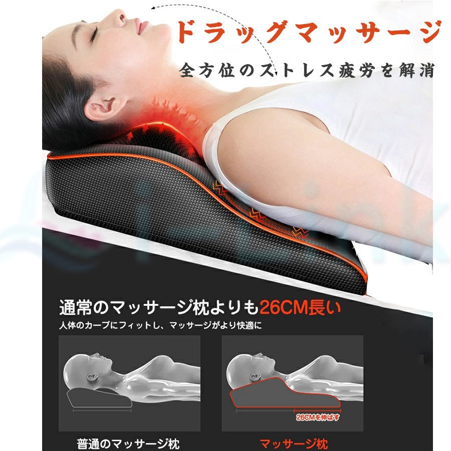 マッサージ枕 マッサージ機 腰 首 肩 マッサージ器 おしゃれ 背もたれ 肩/ふくらはぎ/足/腰/頚 マッサージ枕 マッサージ機 腰 首 肩 マッサージ器 おしゃれ 背もたれ 肩/ふくらはぎ/足/腰/頚