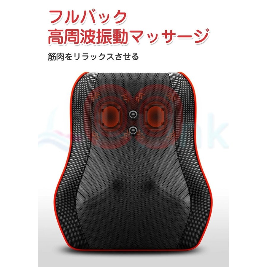 マッサージ枕 マッサージ機 腰 首 肩 マッサージ器 おしゃれ 背もたれ 肩/ふくらはぎ/足/腰/頚 マッサージ枕 マッサージ機 腰 首 肩 マッサージ器 おしゃれ 背もたれ 肩/ふくらはぎ/足/腰/頚