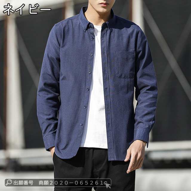 最安挑戦 春新作 送料無料 新作 メンズ カジュアルシャツ ボタンダウンシャツ 開襟 おしゃれ スリム シャツ 長袖シャツ 通学 通勤 ワークシャツ ビジネスシャツ 大きいサイズ 部屋着 31