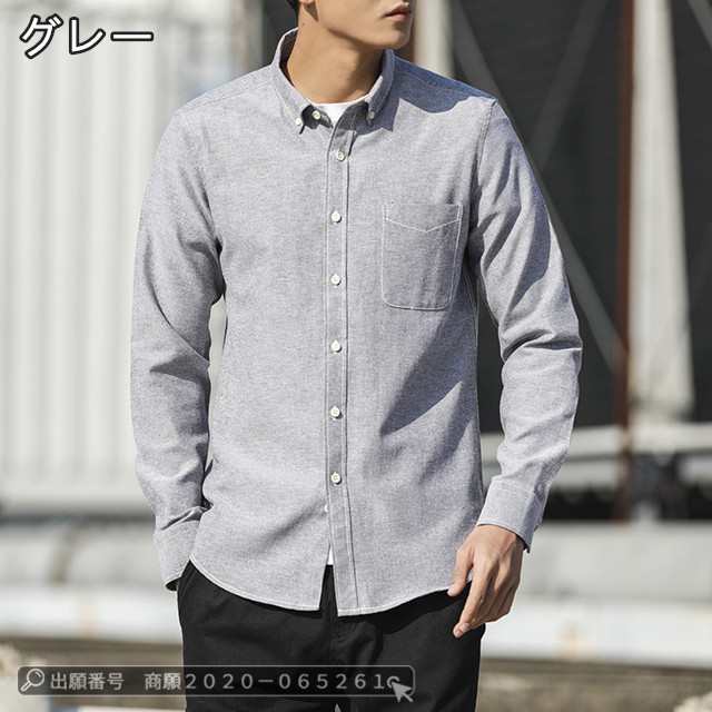 最安挑戦 春新作 送料無料 新作 メンズ カジュアルシャツ ボタンダウンシャツ 開襟 おしゃれ スリム シャツ 長袖シャツ 通学 通勤 ワークシャツ ビジネスシャツ 大きいサイズ 部屋着 31