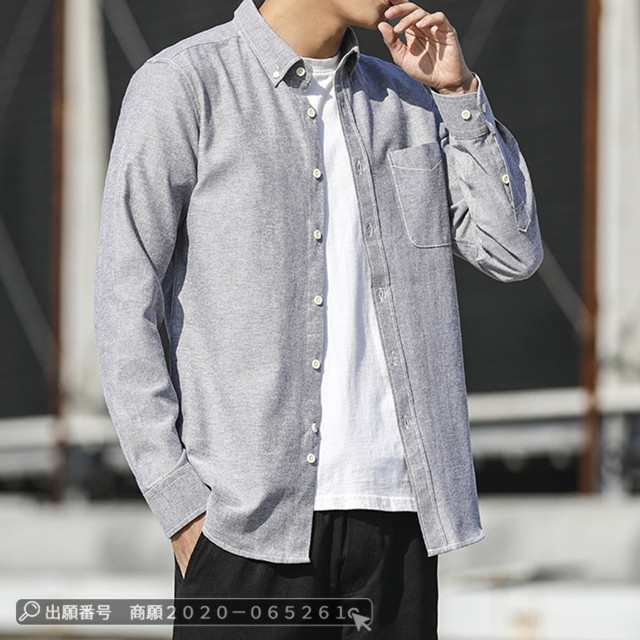 最安挑戦 春新作 送料無料 新作 メンズ カジュアルシャツ ボタンダウンシャツ 開襟 おしゃれ スリム シャツ 長袖シャツ 通学 通勤 ワークシャツ ビジネスシャツ 大きいサイズ 部屋着 31