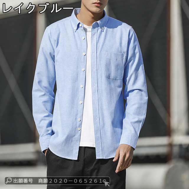 最安挑戦 春新作 送料無料 新作 メンズ カジュアルシャツ ボタンダウンシャツ 開襟 おしゃれ スリム シャツ 長袖シャツ 通学 通勤 ワークシャツ ビジネスシャツ 大きいサイズ 部屋着 31