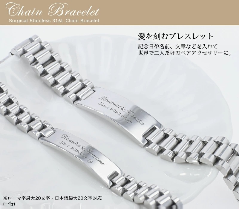 かわいい 腕時計のチェーン 刻印 : 腕時計・アクセサリー : ブレスレット 格安人気
