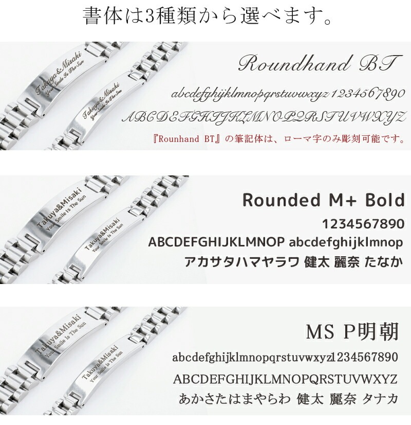 かわいい 腕時計のチェーン 刻印 : 腕時計・アクセサリー : ブレスレット 格安人気