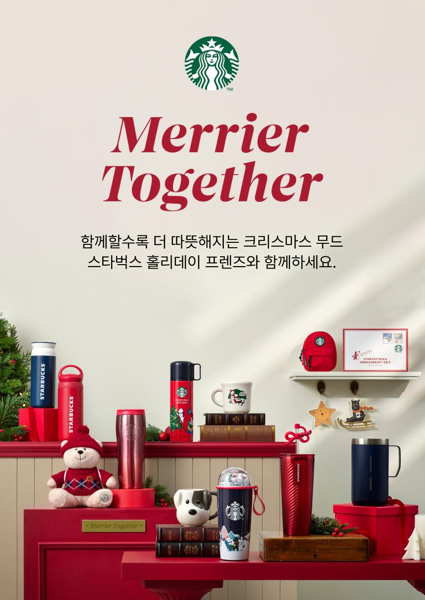 ホリデー フレンズ スノーマン リード マグカップ 355ml 韓国スターバ グッズ ホリデー フレンズ スノーマン リード マグカップ 355ml 韓国スターバ グッズ