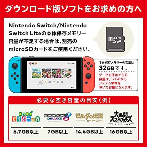 Nintendo (... : 日用品雑貨 Switch 本体 国産安い