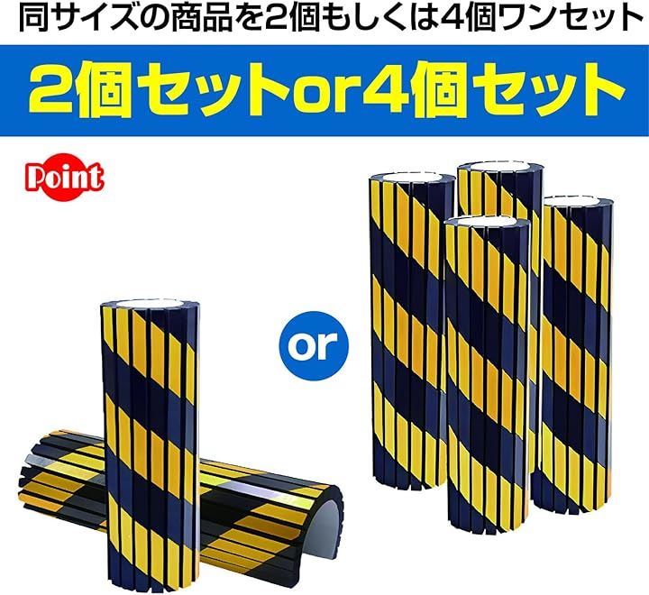コーナーガード 柱ガード クッション 円柱タイプ キズ防止 駐車場 ガレージ 車庫(イエロー) コーナーガード 柱ガード クッション 円柱タイプ キズ防止 駐車場 ガレージ 車庫(イエロー)