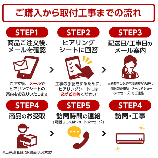 エアコン 14畳 工事費込み 単相200V S405ATAP-W 標準設置工事セット ホワイト AXシリーズ エアコン エアコン 14畳 工事費込み 単相200V S405ATAP-W 標準設置工事セット ホワイト AXシリーズ エアコン