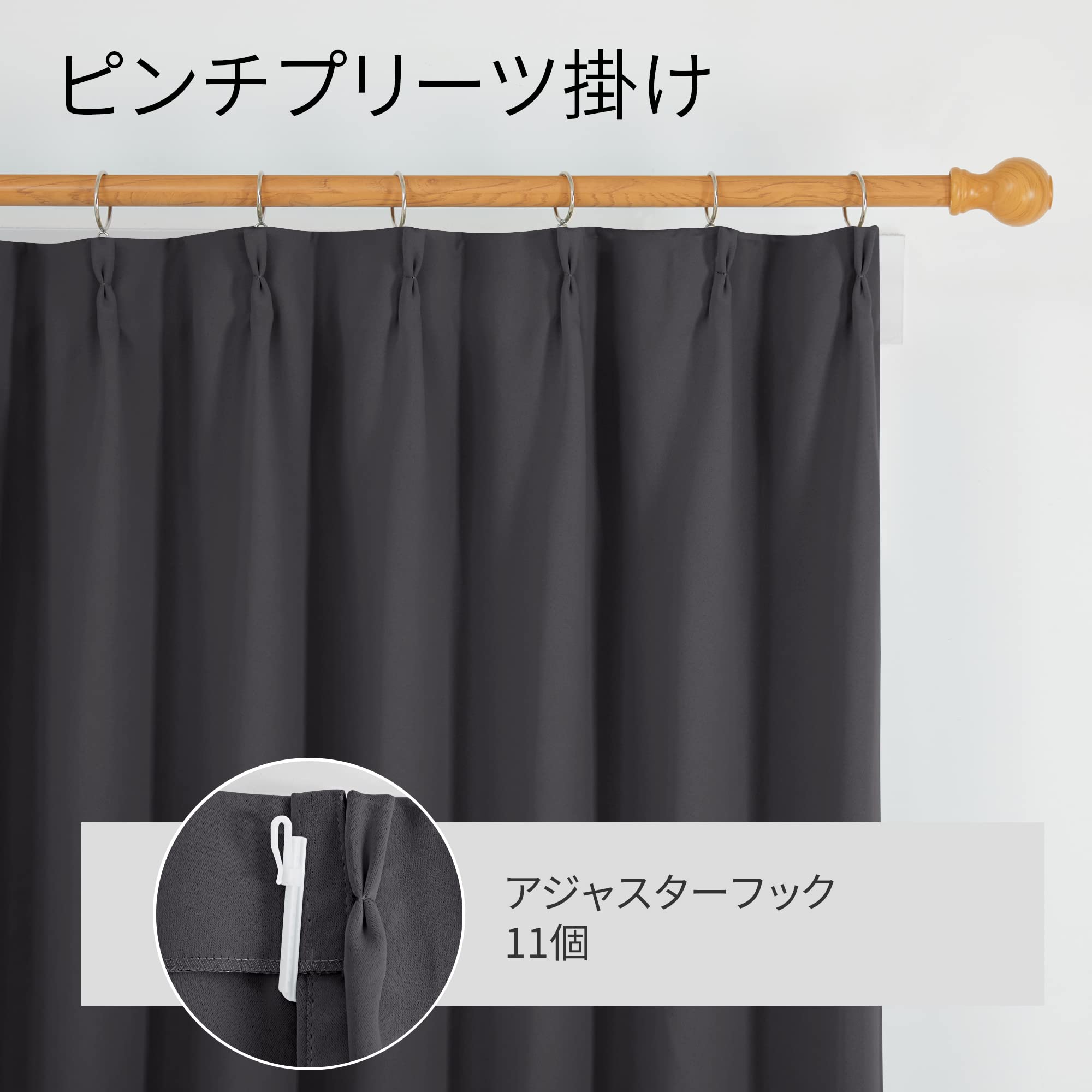 Deconovo 1級遮光カーテン 幅180cm丈230cm 2枚入 ドレープカーテン おしゃれ UVカット 断熱 節電対策 昼夜目隠し ダークグレー