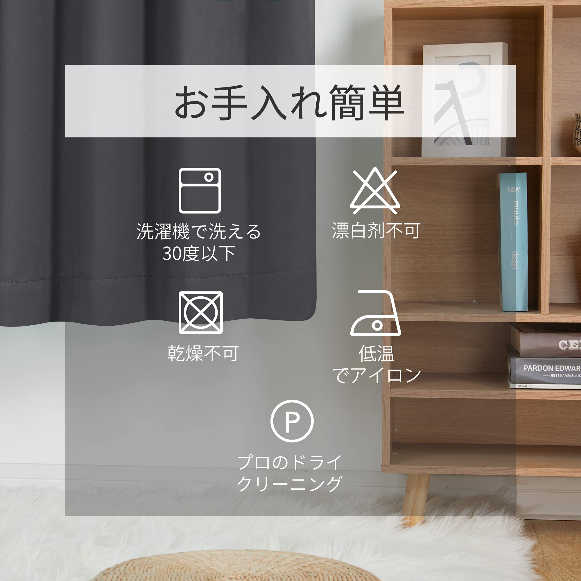 Deconovo 1級遮光カーテン 幅180cm丈230cm 2枚入 ドレープカーテン おしゃれ UVカット 断熱 節電対策 昼夜目隠し ダークグレー