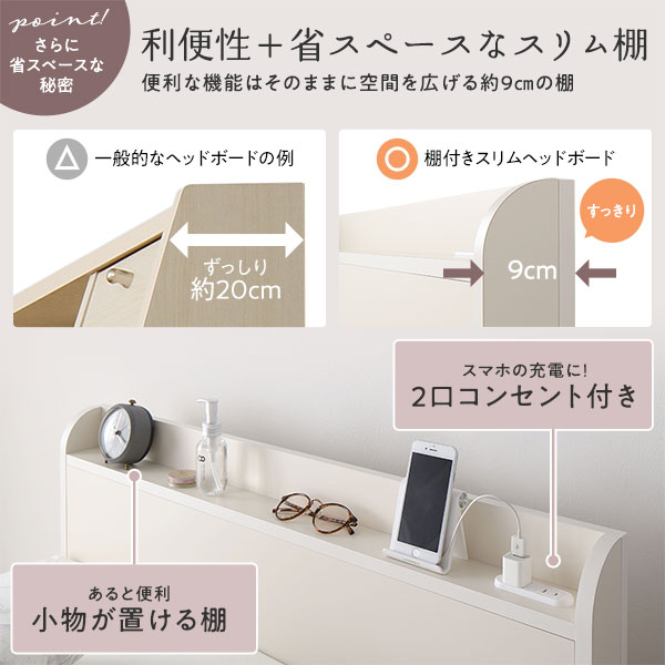 [お客様組み立て] 収納 ベッド 宮付き ショート丈 シングル 国産ポケットコイルマットレス付き シャビーオーク 収納付き 棚付き すのこ 日本製