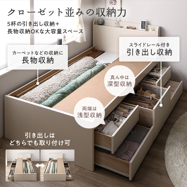 [お客様組み立て] 収納 ベッド 宮付き ショート丈 シングル 国産ポケットコイルマットレス付き シャビーオーク 収納付き 棚付き すのこ 日本製
