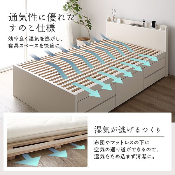 [お客様組み立て] 収納 ベッド 宮付き ショート丈 シングル 国産ポケットコイルマットレス付き シャビーオーク 収納付き 棚付き すのこ 日本製