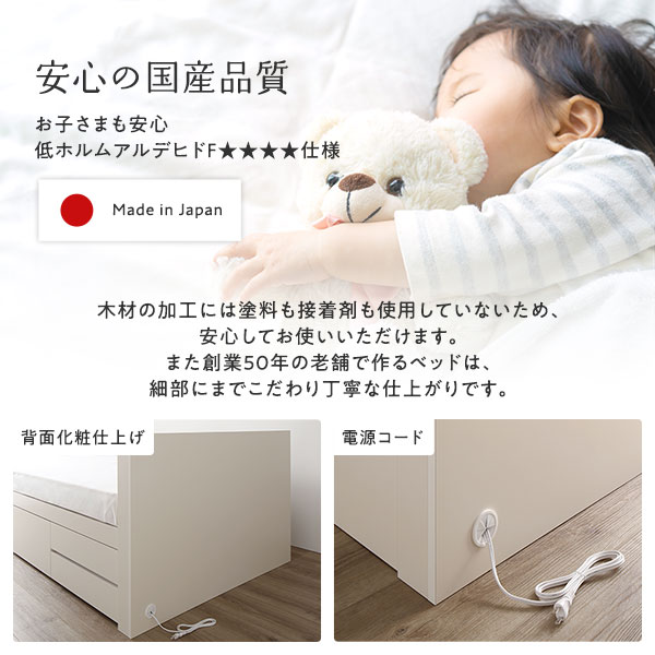 [お客様組み立て] 収納 ベッド 宮付き ショート丈 シングル 国産ポケットコイルマットレス付き シャビーオーク 収納付き 棚付き すのこ 日本製