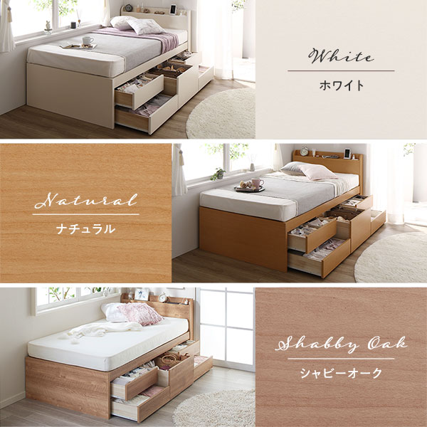 [お客様組み立て] 収納 ベッド 宮付き ショート丈 シングル 国産ポケットコイルマットレス付き シャビーオーク 収納付き 棚付き すのこ 日本製