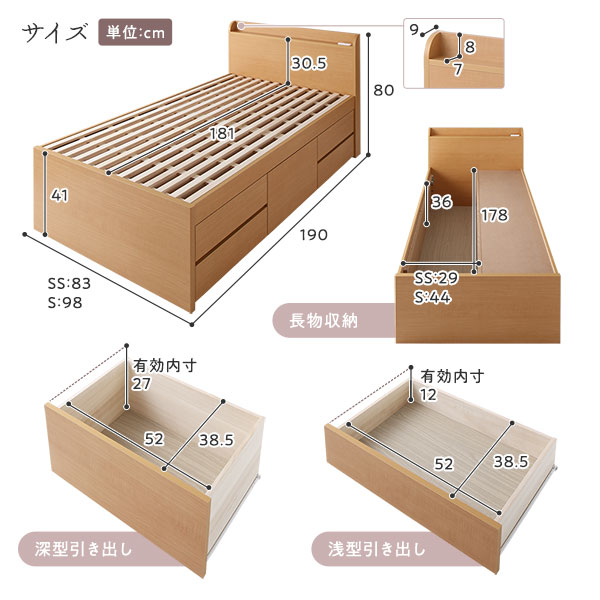 [お客様組み立て] 収納 ベッド 宮付き ショート丈 シングル 国産ポケットコイルマットレス付き シャビーオーク 収納付き 棚付き すのこ 日本製