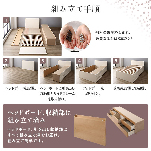 [お客様組み立て] 収納 ベッド 宮付き ショート丈 シングル 国産ポケットコイルマットレス付き シャビーオーク 収納付き 棚付き すのこ 日本製