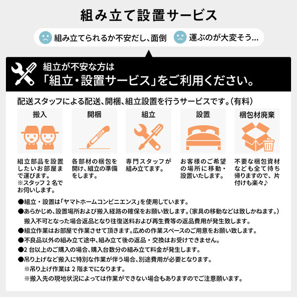 [お客様組み立て] 収納 ベッド 宮付き ショート丈 シングル 国産ポケットコイルマットレス付き シャビーオーク 収納付き 棚付き すのこ 日本製