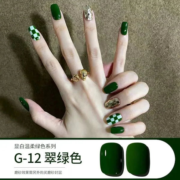 Qoo10] アボカドグリーンネイルジェル23人気抹茶