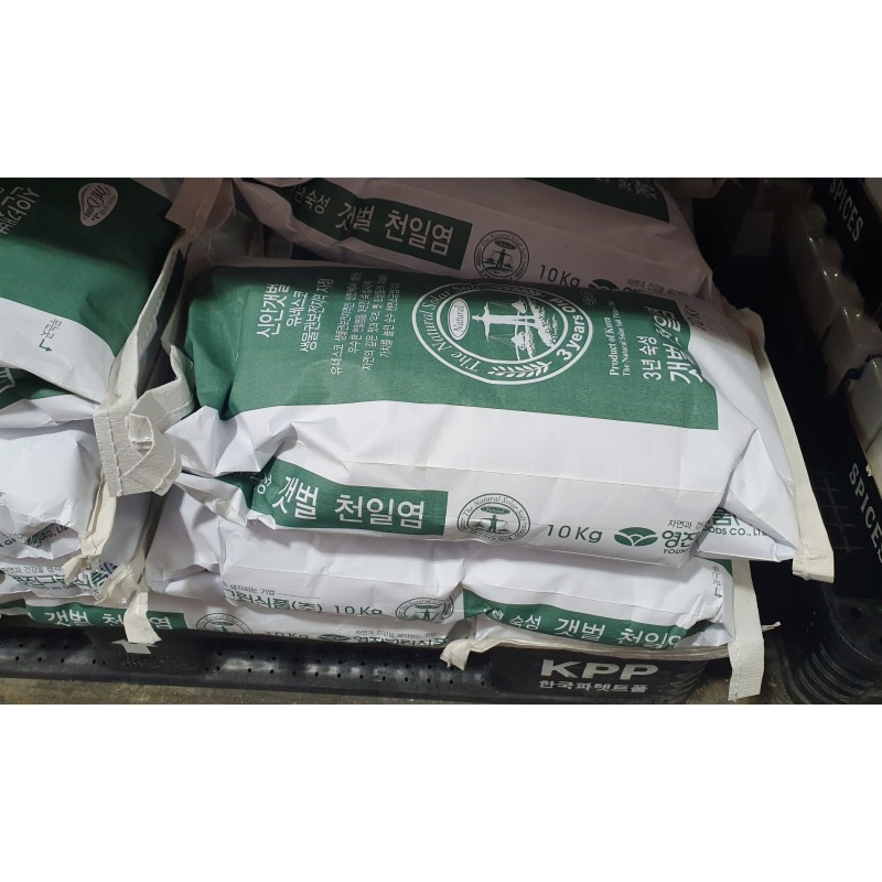 3年熟成 干潟 天日塩 10kg