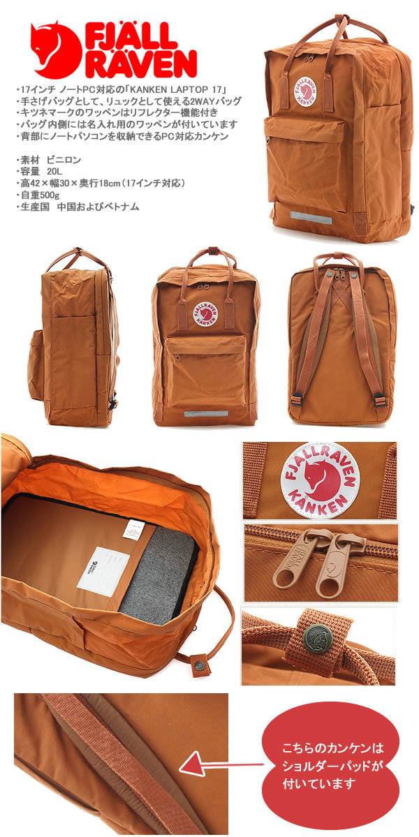 あいうえお3点　新品 カンケンリュックサック バッグ フェールラーベン 楽天市場】フェールラーベン / FJALL RAVEN Kanken Outlong