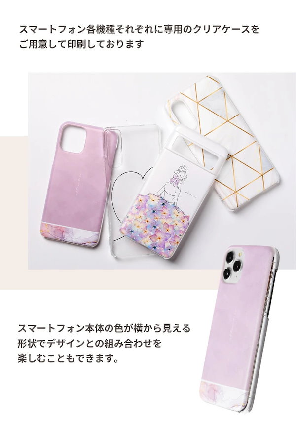 Qoo10] arrows Alpha F-51Fケー